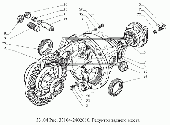 Редуктор заднего моста